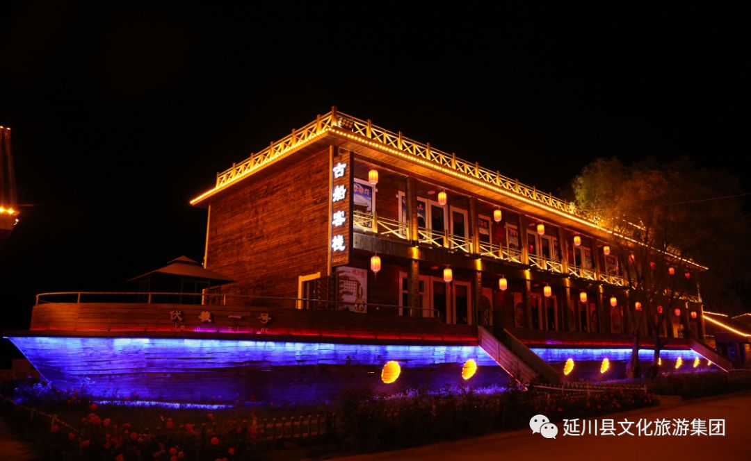 延川旅游活动,延川出游视频