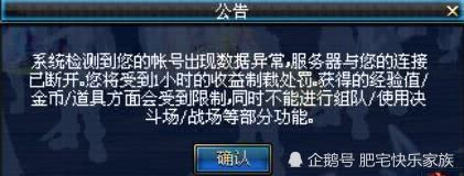 dnf肥宅,dnf肥宅视频