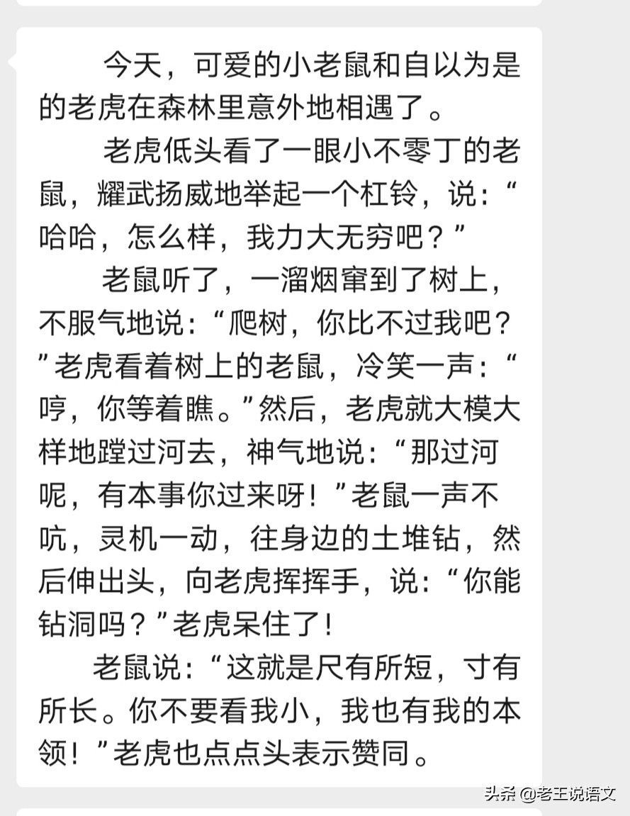 看图写话暑假24练,暑假沙滩玩耍看图写话