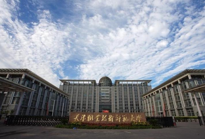 被误解的二本院校,天津臭名昭著的16所野鸡大学