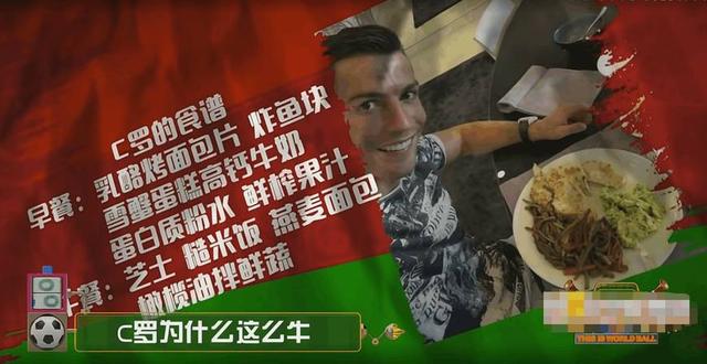 足球规则的冷知识,关于足球的冷知识200字