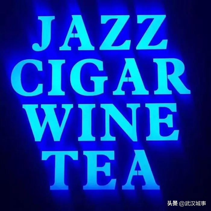 请收好这份武汉2019蹦迪、喝酒清单,绝不踩雷!