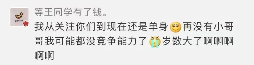 很高兴遇见你完整版,很高兴遇见你直播间