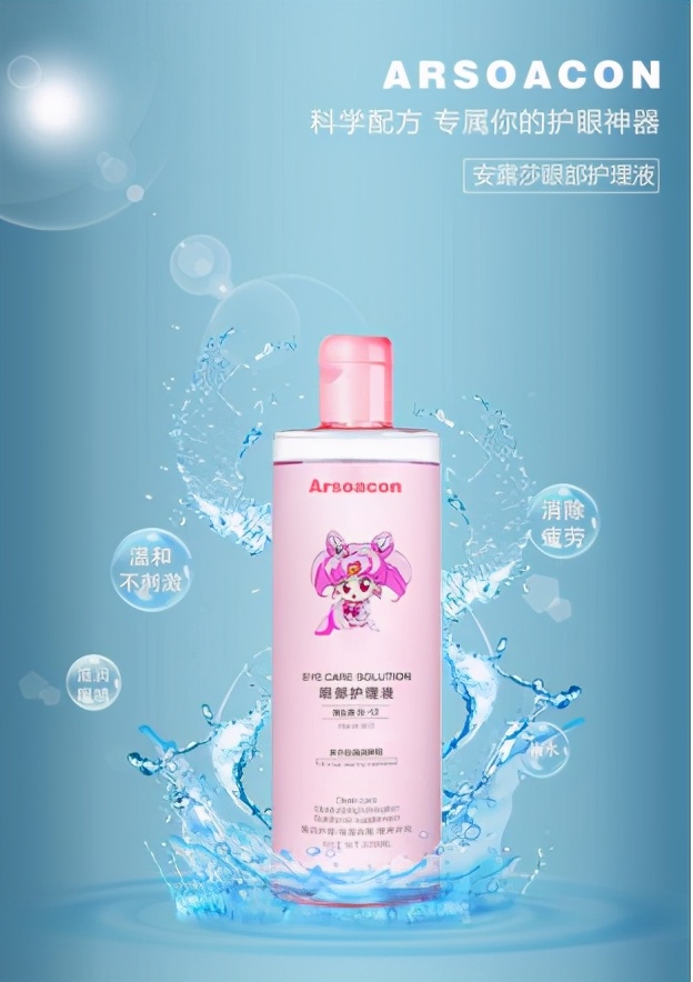 美瞳品牌季抛排行榜,安露莎美瞳怎么样