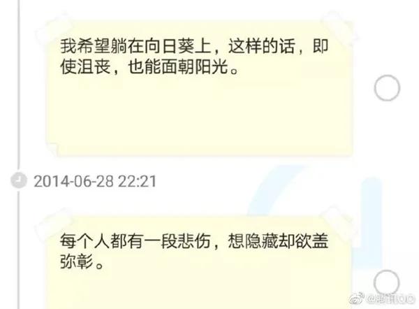 qq空间怎么永久清除,腾讯qq空间永久关闭