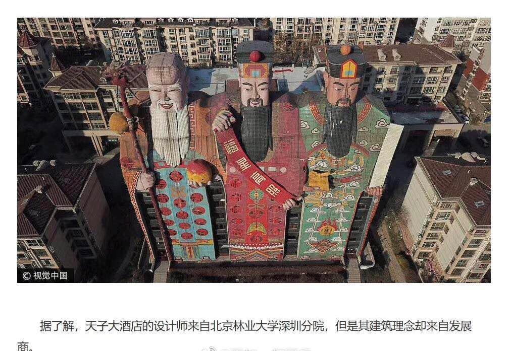 广州恒大“奶奶风”巨土宣传片，看完我裂开了！