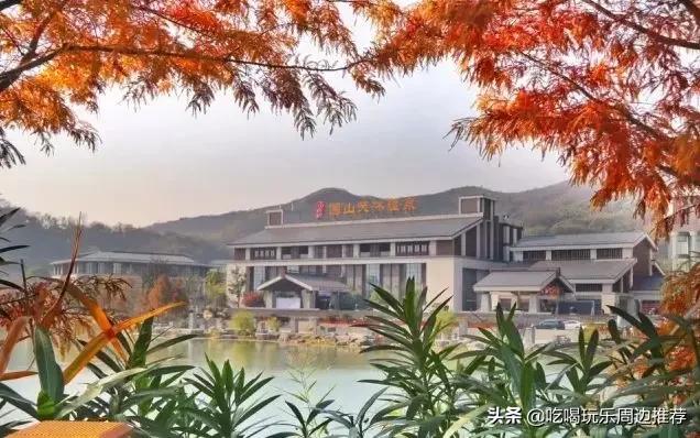 镇江圌山天沐温泉团购,镇江天池温泉