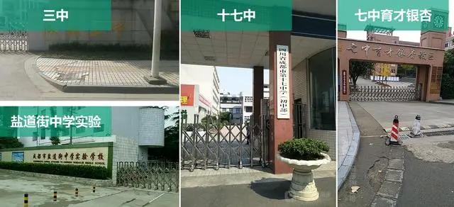 锦江区小学2022初中划片一览表,成都市锦江区最好的小学