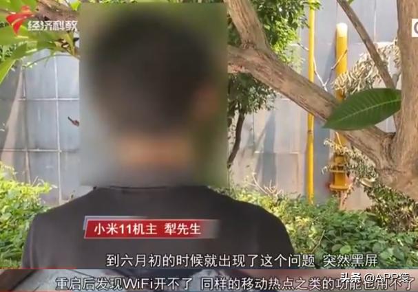小米11wifi打不开官方解决办法,小米11wifi烧了售后换新机条件