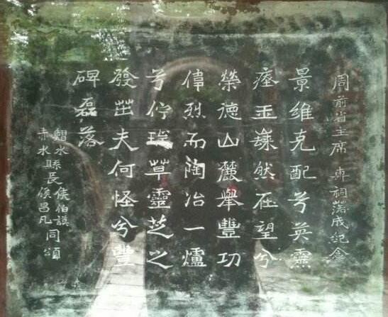 军阀周西成治贵州,贵州军阀周西成是桐梓哪里人