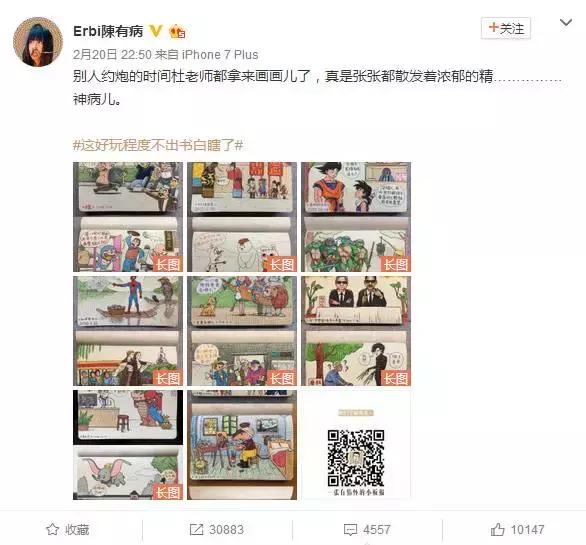 他用一只彩笔毁掉了所有人的童年，却也承包了所有人的笑点