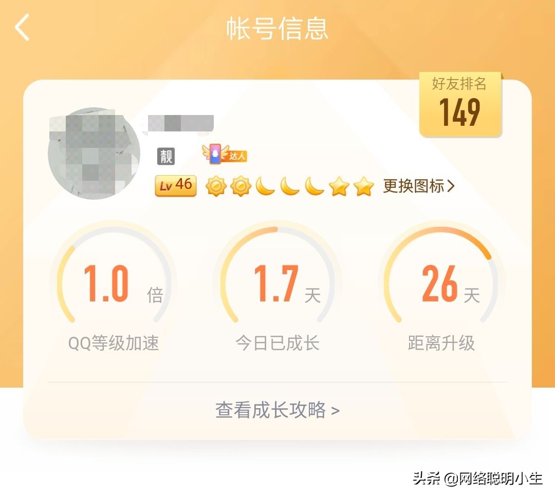 马化腾为什么要让微信取代qq,马化腾谈微信qq为什么能相互替代