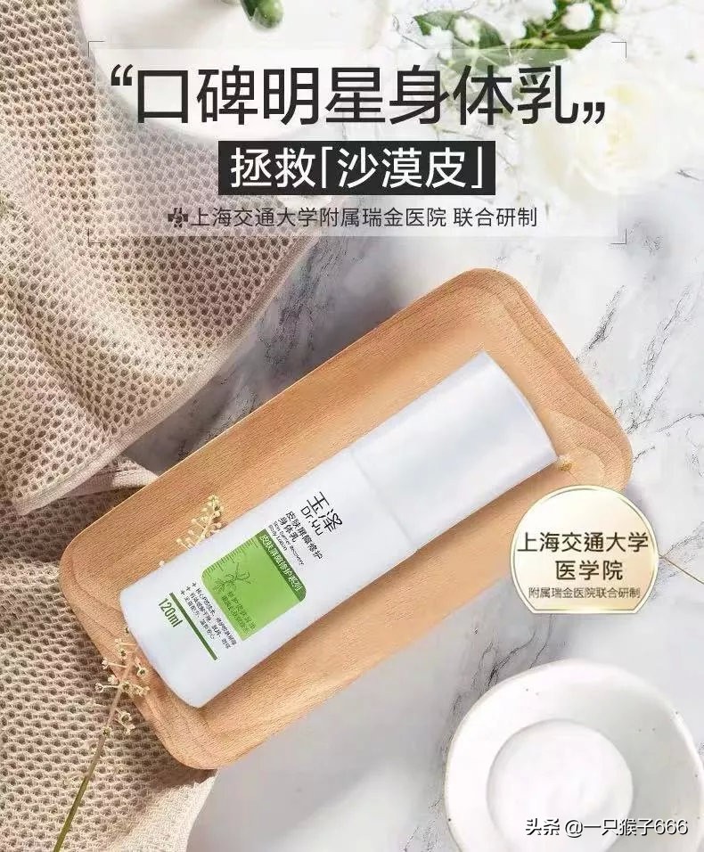 双十一必买清单小红书,双十一必买清单美妆水乳