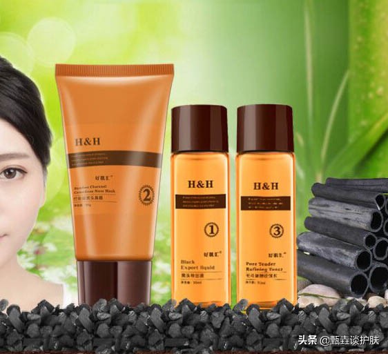 最好的黑头导出液,黑头导出液收缩毛孔排行榜第一名