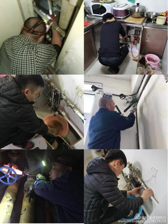 庆西热力富强新城站——庆西热力夏季检修系列报道