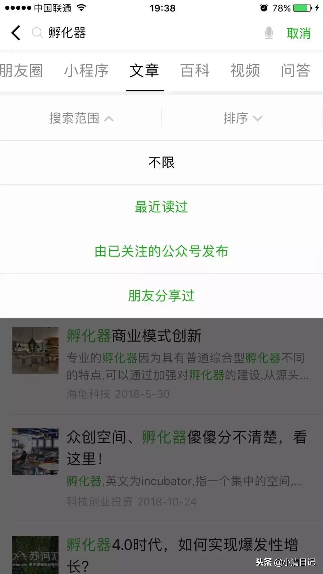 干货｜如何找资料，有哪些数据和行业网站，有效利用搜索工具