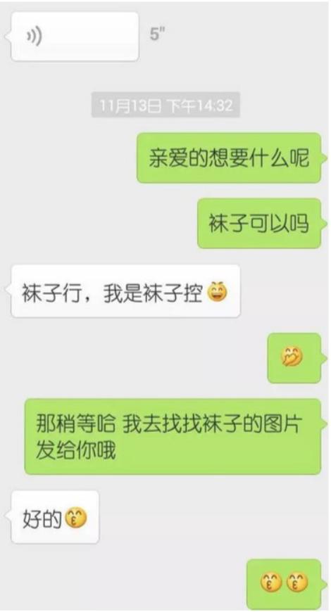 微商沟通技巧有哪些,如何和微商沟通交流