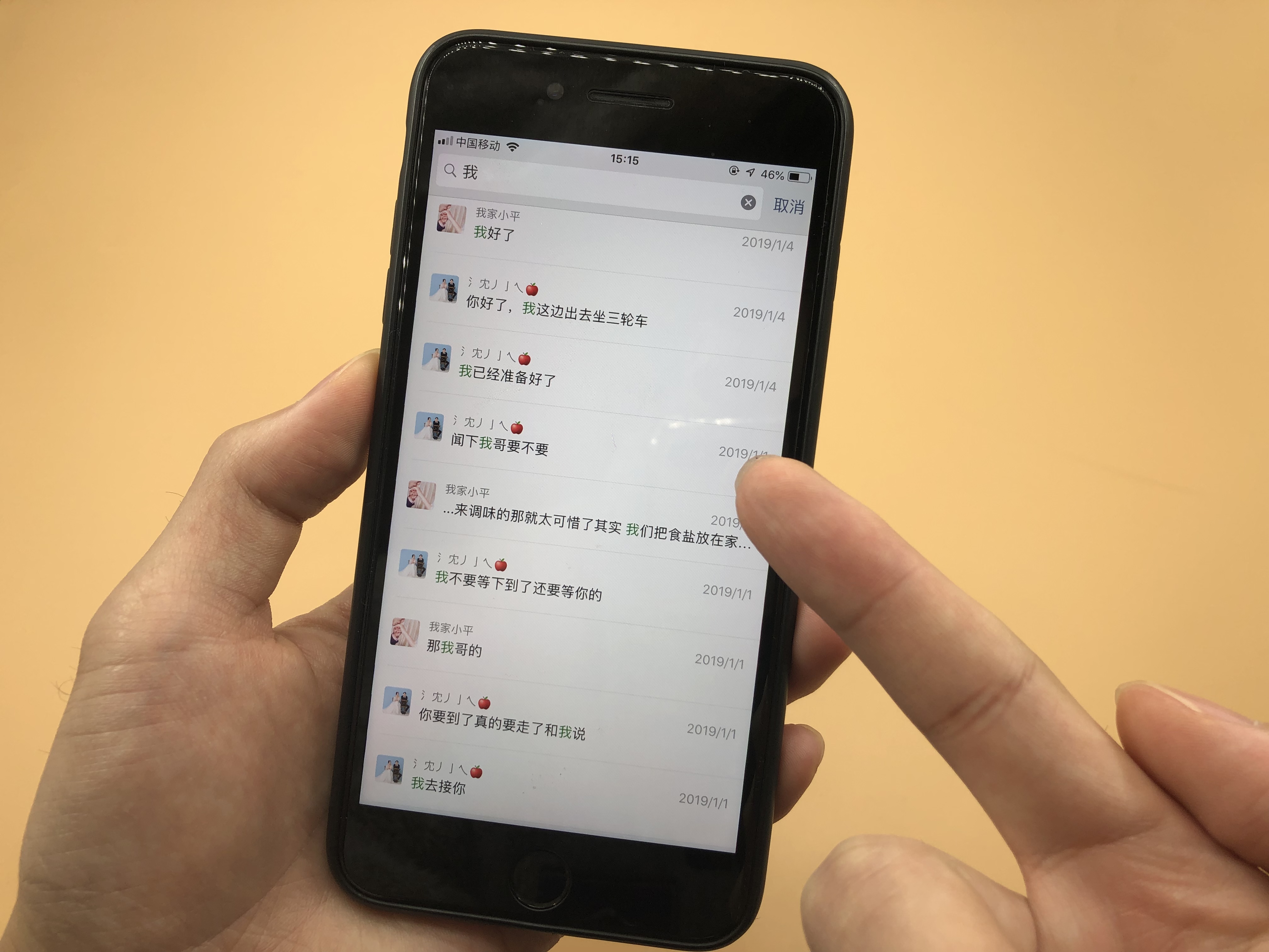 原来微信聊天记录怎样导出来,原来微信聊天记录恢复那么简单