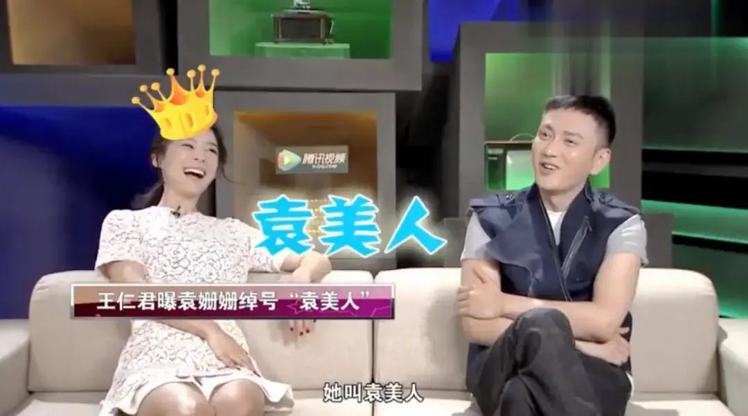 袁姗姗张家界莓茶,袁姗姗茶艺大师