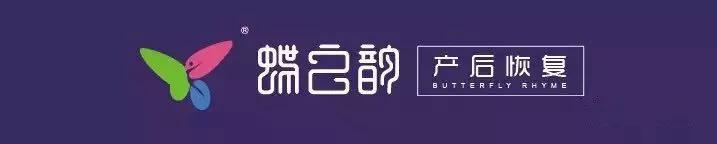 产后排卵期会有什么症状,产后修复及备孕的好处
