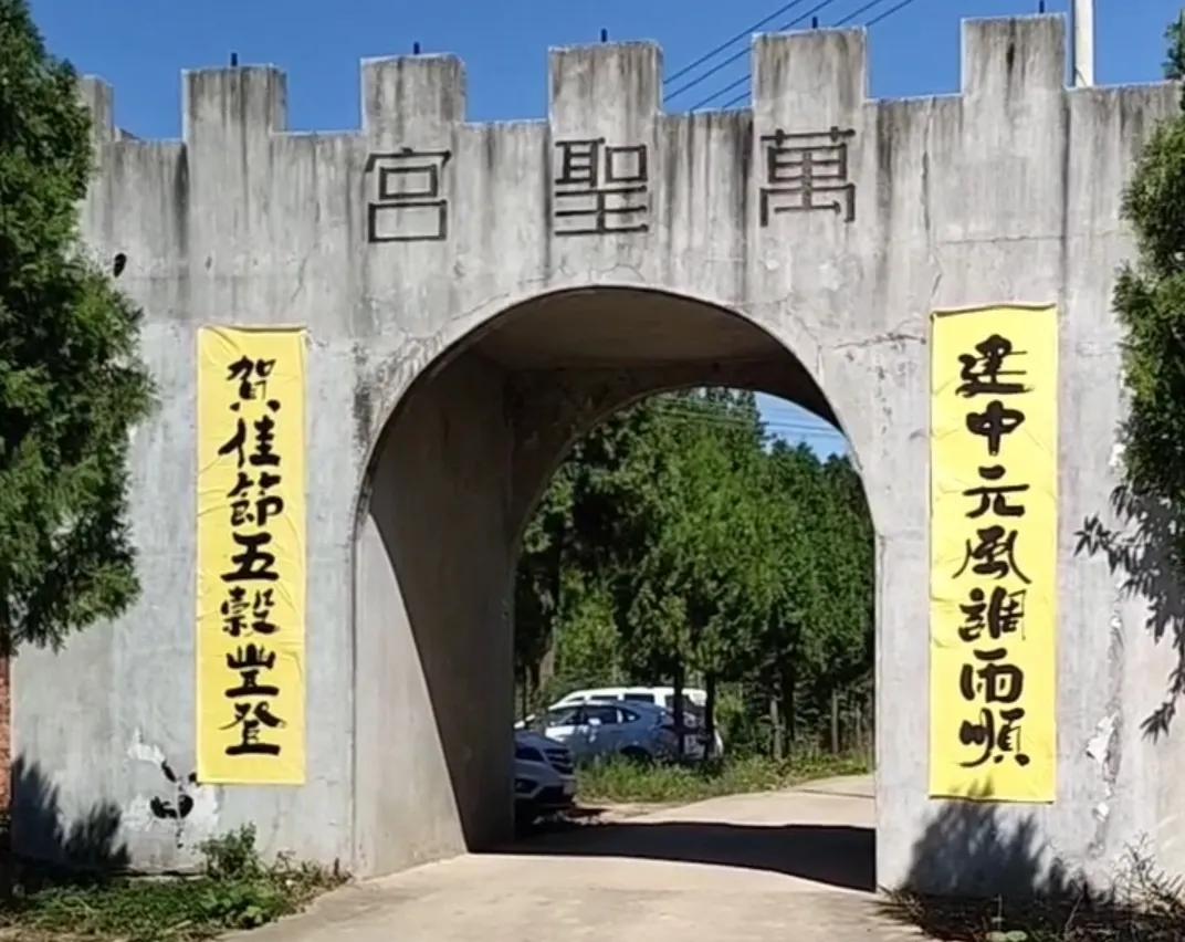 烽火台揭秘,宝鸡烽火台万圣宫具体地址在哪里