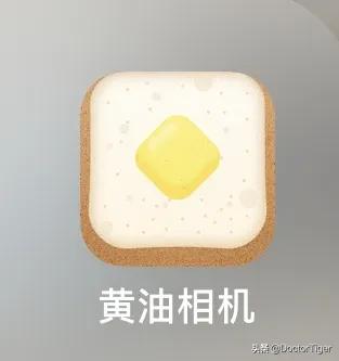 欧阳娜娜vlog用的什么软件,欧阳娜娜必备神器