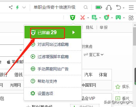 老电脑解决弹窗广告小妙招,电脑老是有烦人弹窗广告
