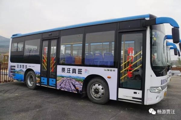 贾汪免费旅游专线,徐州旅游专线最新消息