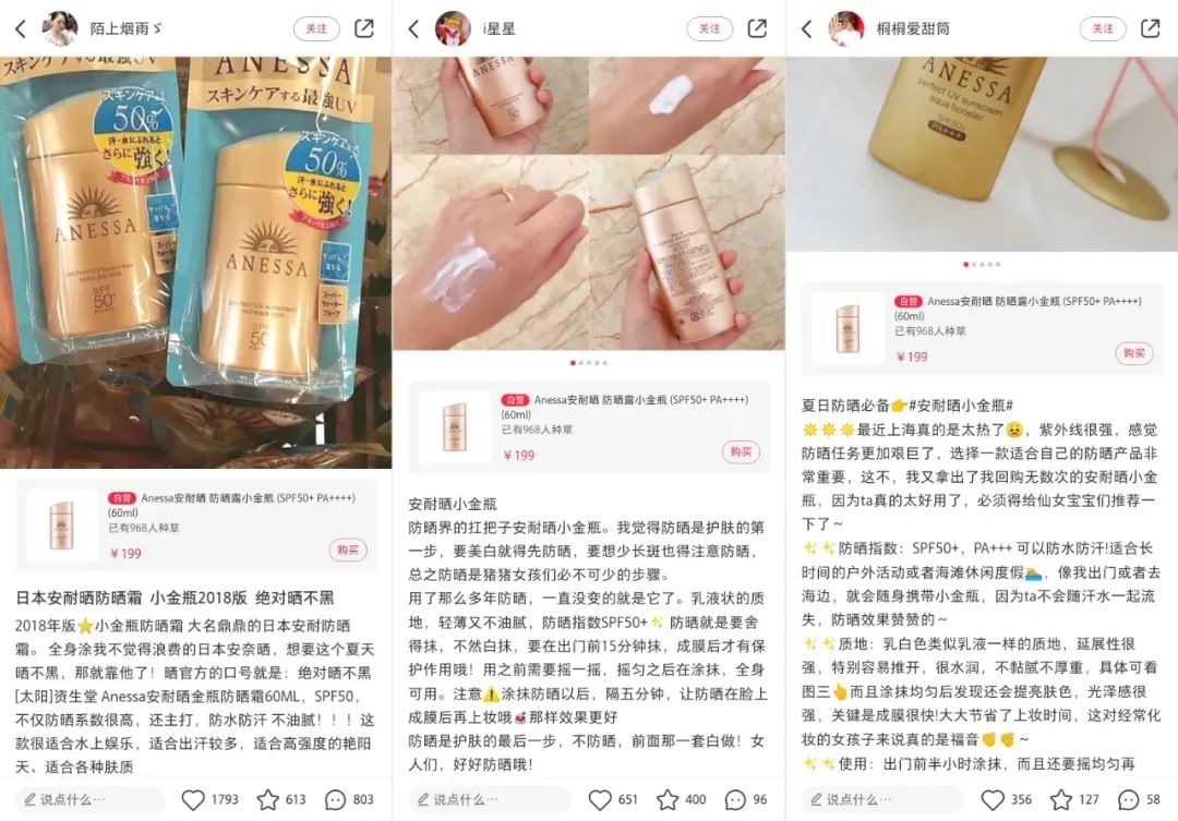 安耐晒防晒霜90毫升日本版,日本防晒霜推荐没有酒精