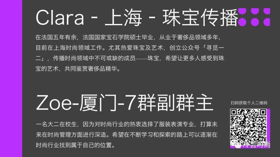 经典珠宝作品,普通人鉴定珠宝去哪