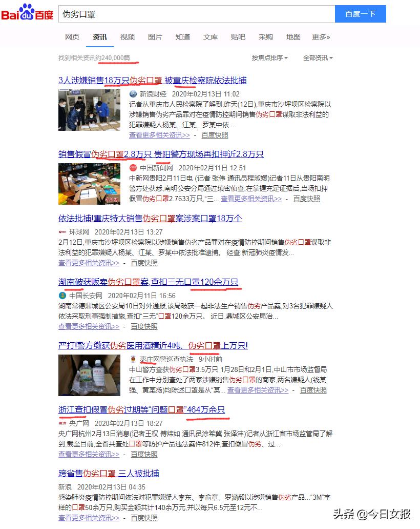 危难时刻更见真情,危难时刻见真情的女人