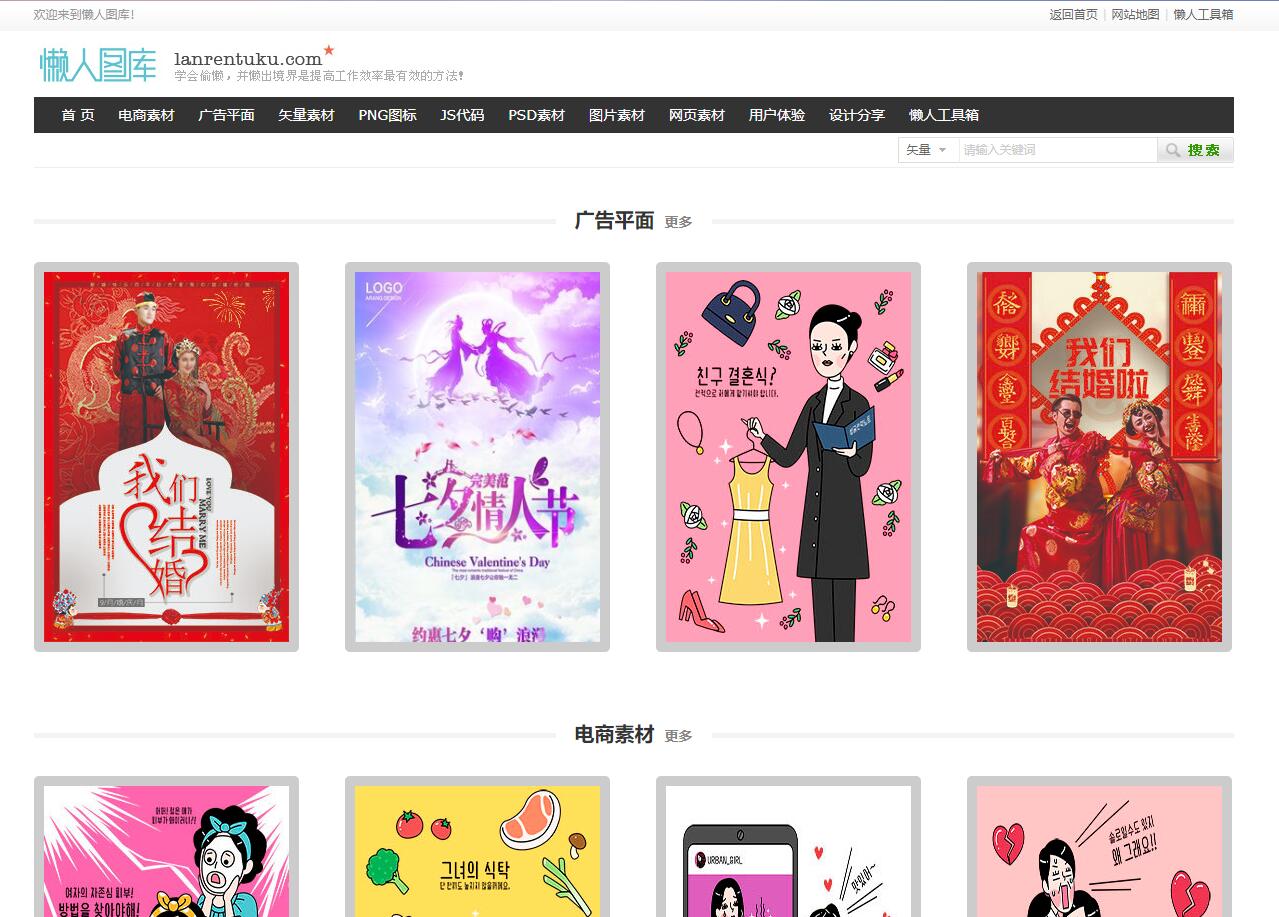 无版权图片素材网站有哪些,免费版权图片网站有哪些