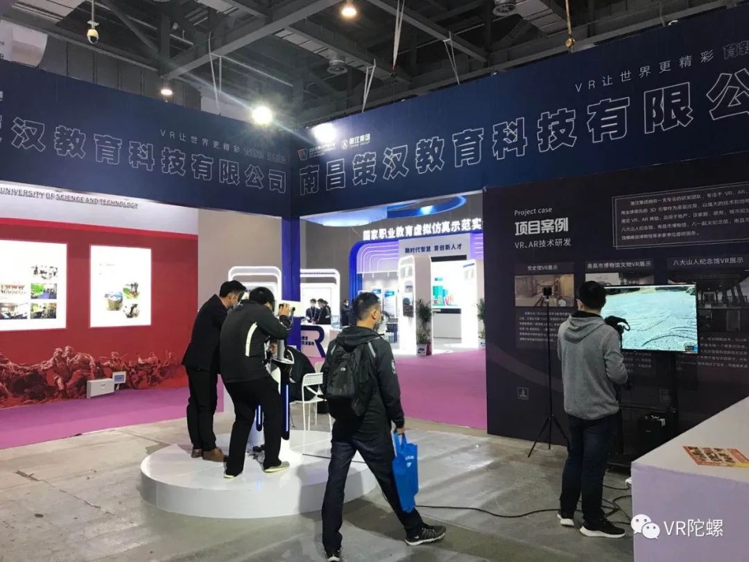 vr和ar的领军企业,vr产业ar产业有哪些