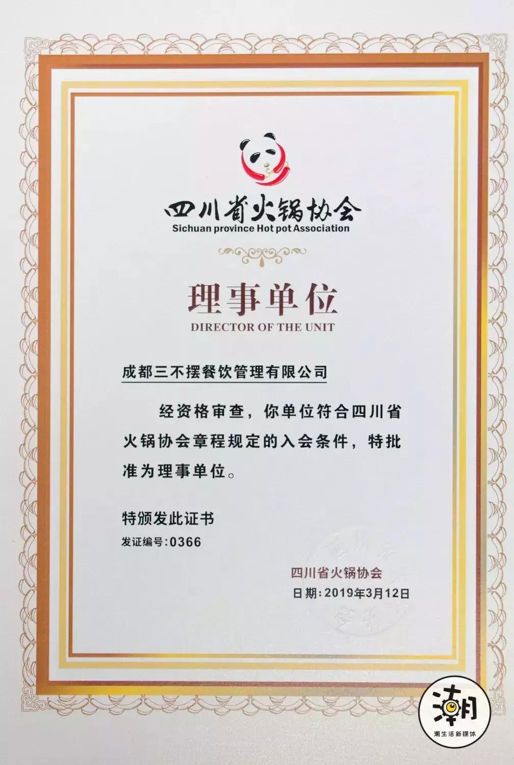 成都这家不得了的冷锅串串,将“环游世界”!