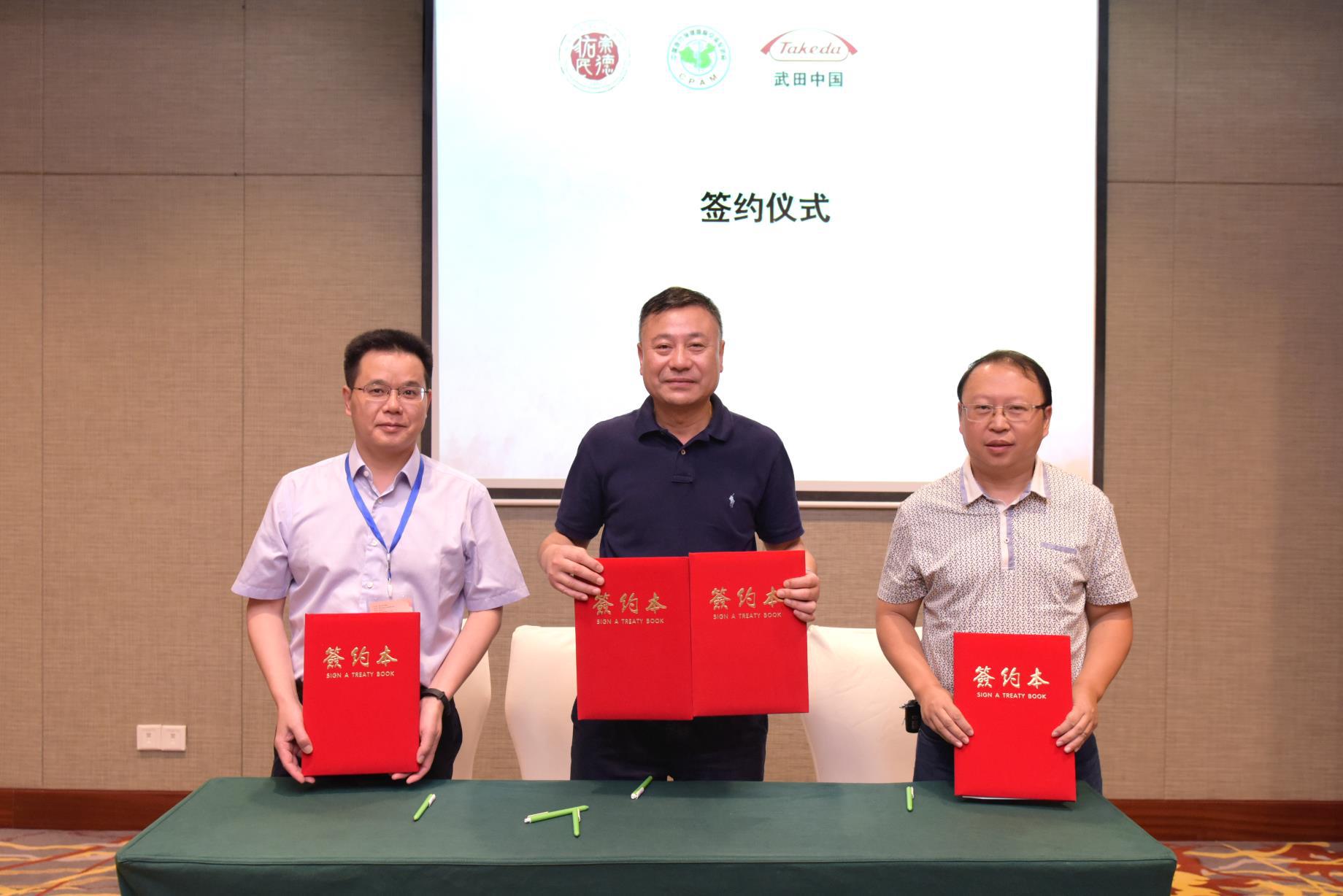 国家心血管疾病临床研究中心,国家级心血管疾病诊疗中心