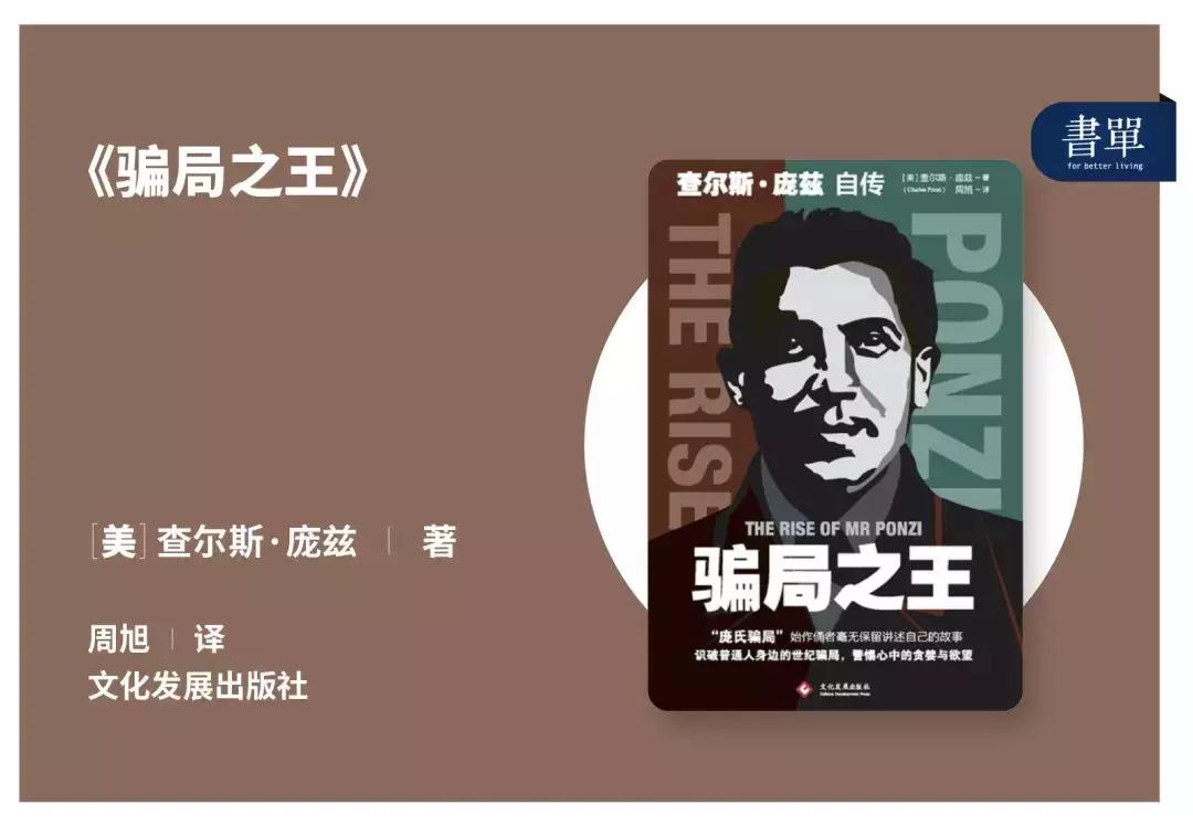 权健事件怎么样了,揭开权健暴富谜团