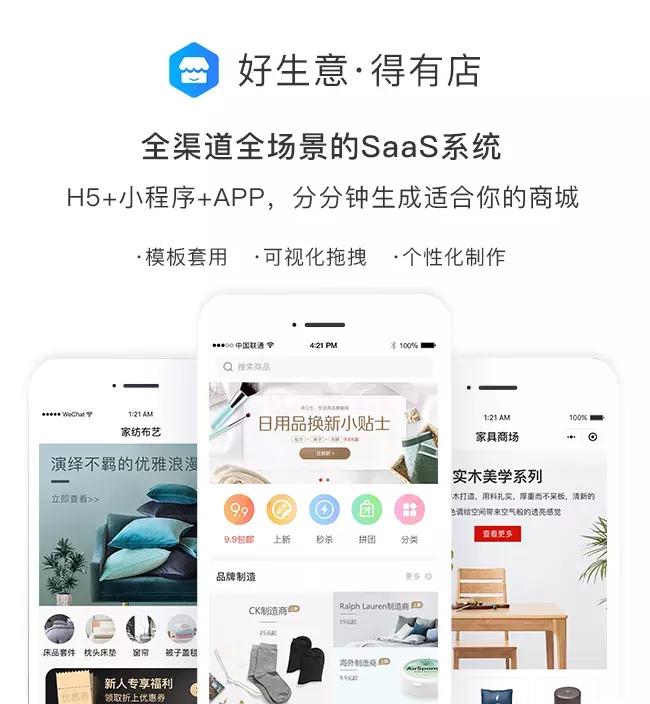 门店引流比较有效的六种方法,门店引流的八大绝招