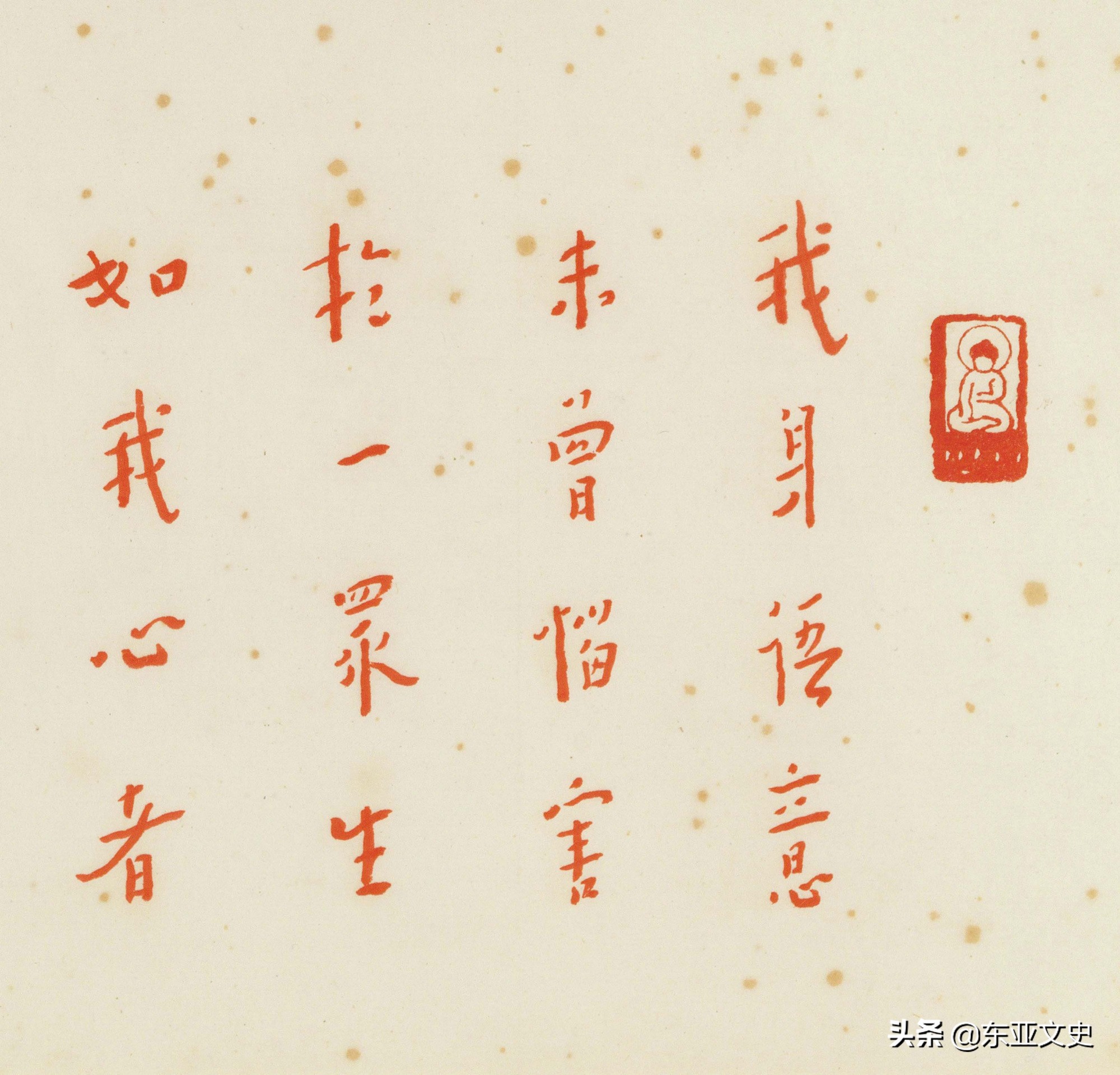 古质今妍：毁誉参半的田英章楷书是否值得学习？书友看后恍然大悟