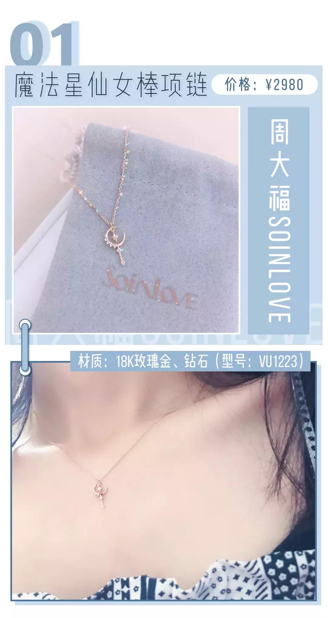 施华洛世奇现在过时了吗,施华洛世奇以后的款就不卖了吗