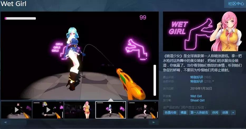 好评返现？在Steam上刷好评或许没你想的那么简单