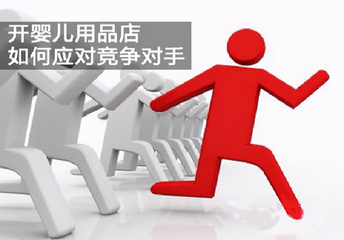 母婴加盟店怎么选,亲子岛母婴品牌连锁加盟怎么样