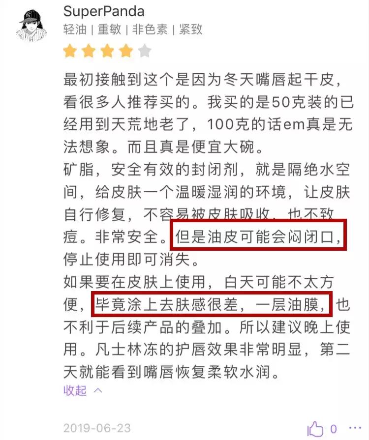 怎么正确用凡士林去黑头,凡士林去黑头修复怎么用