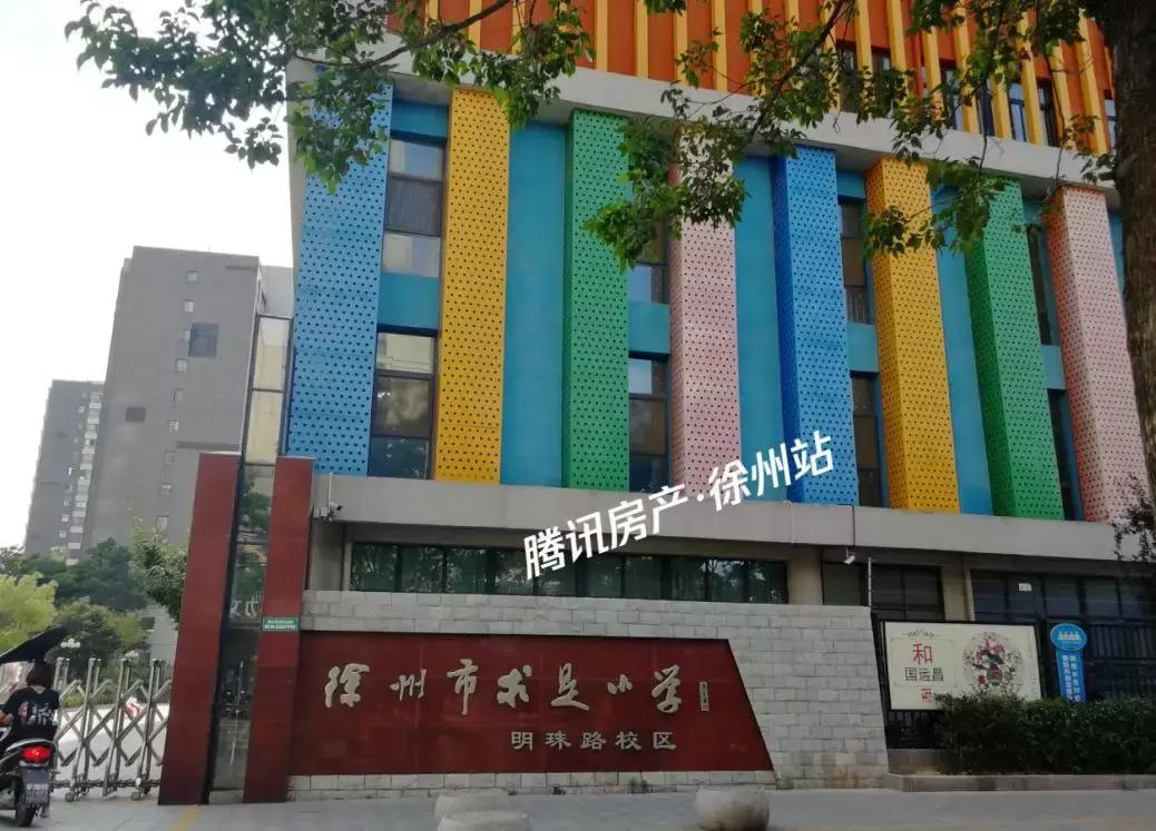 一些新房配套的学校到底怎么样,新建小学好还是老的学区房好