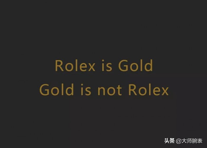 凭什么购买劳力士？劳力士有什么好？资深表迷告诉你劳的魅力