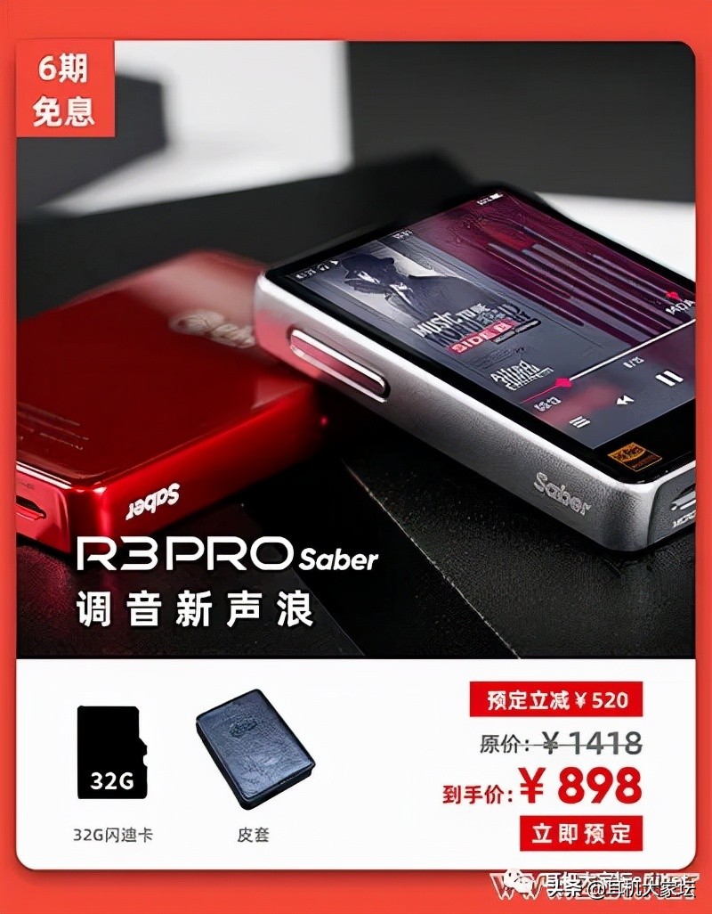 双11音响促销活动,双11临近每款产品特价