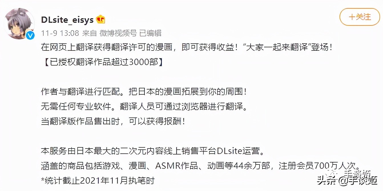 能翻译日本漫画的软件,可以自己翻译的日漫