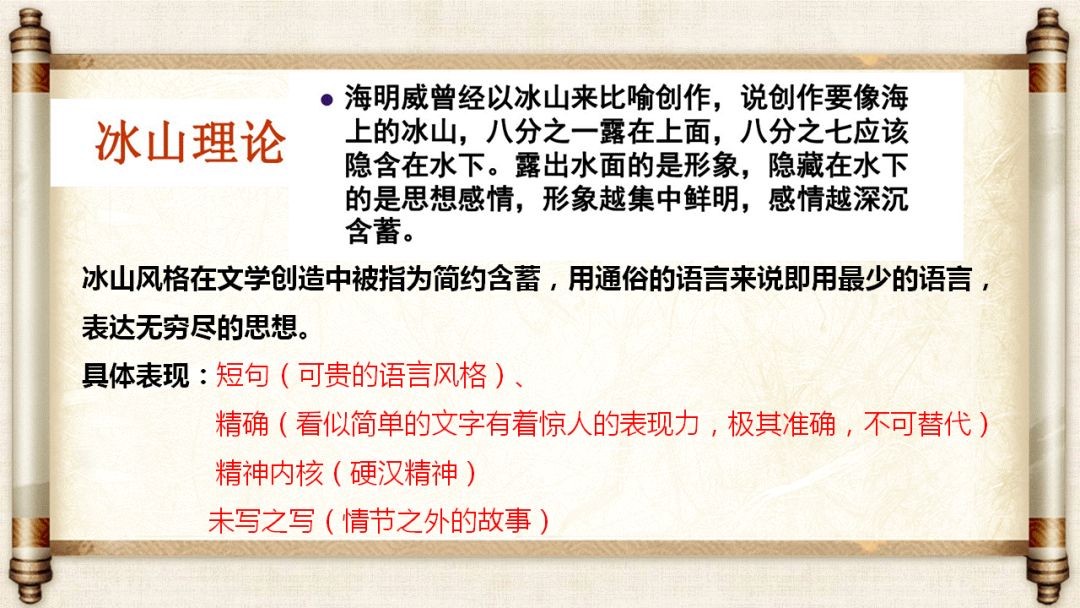 2023新高考全国1卷语文原卷,2020年全国一卷语文详解新高考