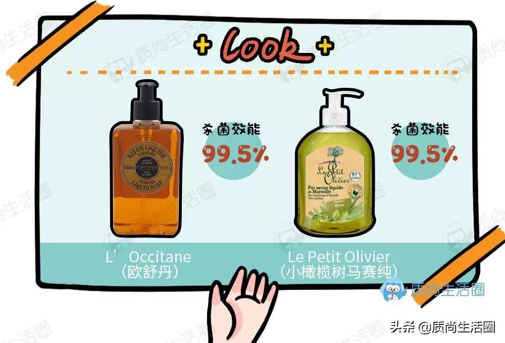 威露士消毒液测评好便宜,威露士消毒液哪款好