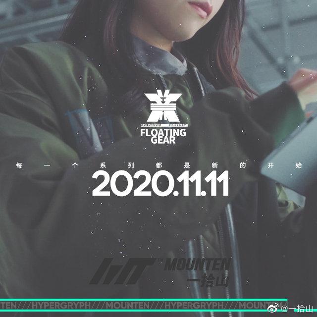 鹰角网络会出新游戏吗,鹰角网络是腾讯的吗