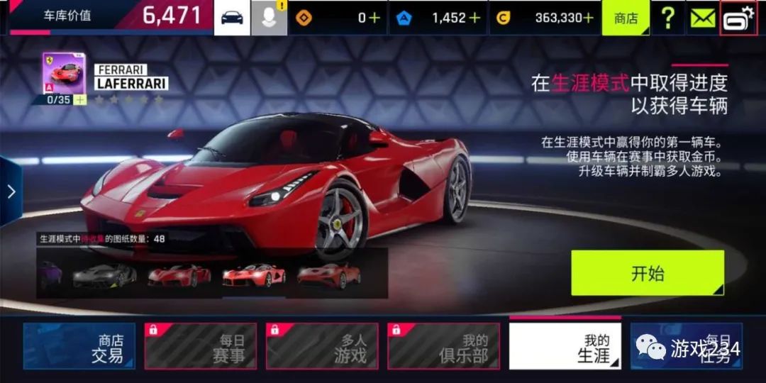 好玩不腻的手机游戏有哪些,盘点几种超好玩的游戏